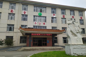 嫩江县成人中等专业学校