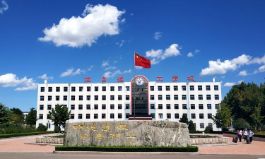 莱州市第三职业中专