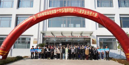 营口市鲅鱼圈区职教中心