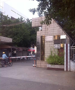 柳州市技工学校