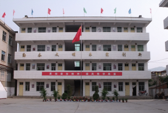 洛南县石坡中学