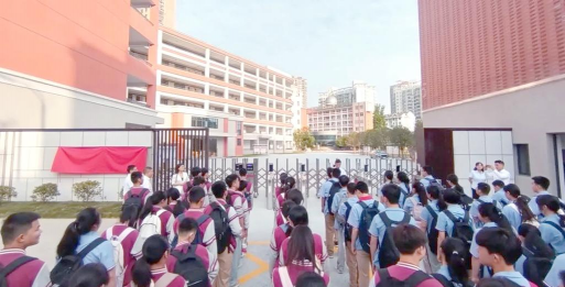 常德市第四中学
