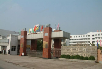 江苏城镇建设学校