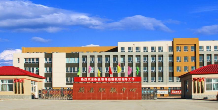 蔚县职教中心