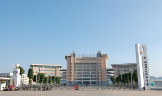 石门县第一中学