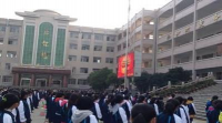 常德市第十一中学