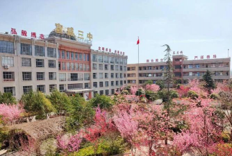 宣威市第三中学