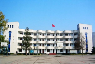 武汉市新洲区高级职业中学
