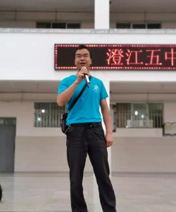 澄江县第五中学