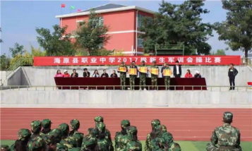 海原县职业中学