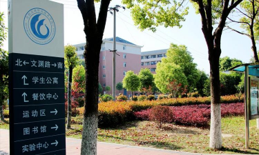 安徽明星中华科技中专