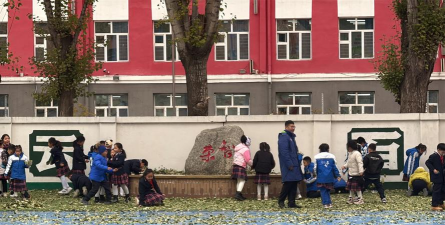 哈尔滨市荣智学校