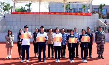 青岛市工业技术学校