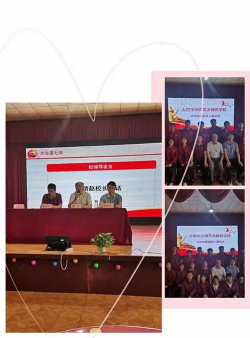 大同市兴同艺术师范学校