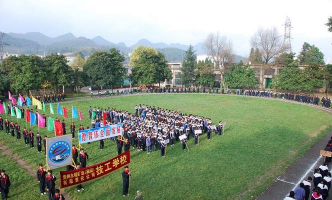 贵州水矿集团有限公司技工学校