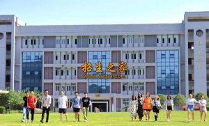 重庆市企业管理学校