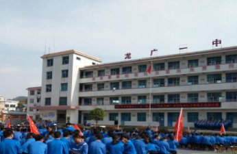 安龙县龙广一中