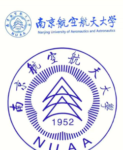南京航空航天大学