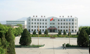 甘肃省煤炭工业技工学校