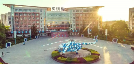 陕西航空学校
