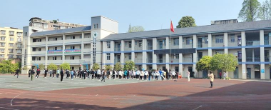 峨眉山市符溪职业中学