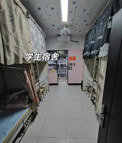 川南职业技术学校