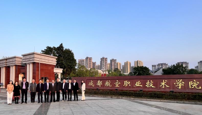 成都华盛航空港职业学校