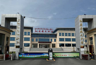 县藏文中学