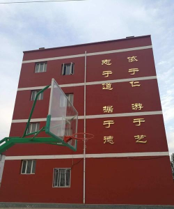 关桥中学