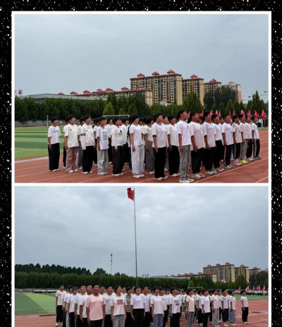 安平县第二中学附属小学