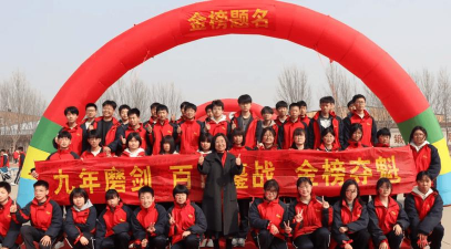 平乡县育英中学