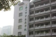 海口市中医药学校