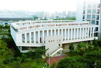 海南省三亚技工学校