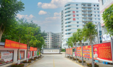 海南城市职业技术学校