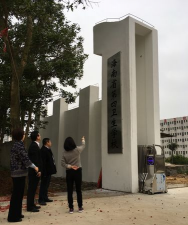 海南省第四卫生学校