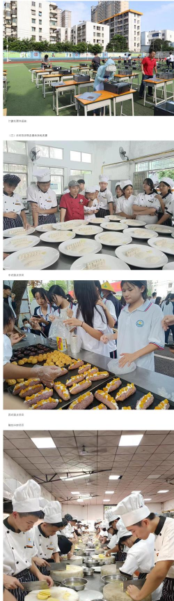 海南省财税学校