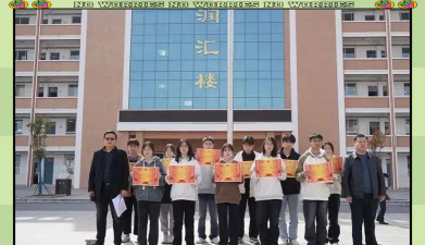 大石桥市汤池中学