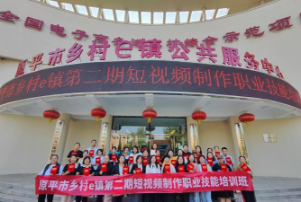 原平市职业培训学校