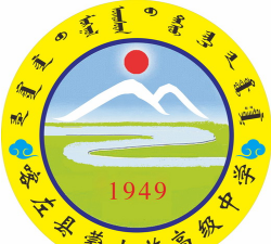 蒙古族卓南分校高级中学