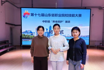 威海市卫生学校