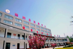 临朐县职业教育中心学校