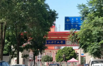 成都艺术职业大学