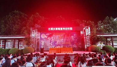 隆安县古潭乡初级中学