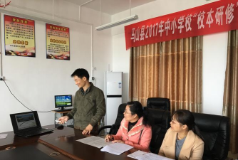 马山县林圩镇第一初级中学