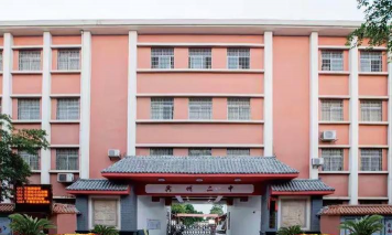 宾阳县宾州镇第二初级中学