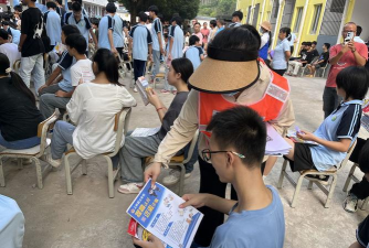 上林县乔贤镇第一初级中学