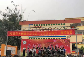 宾阳县古辣镇中学