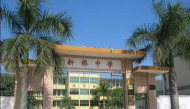 广西宾阳县新桥镇清平初级中学
