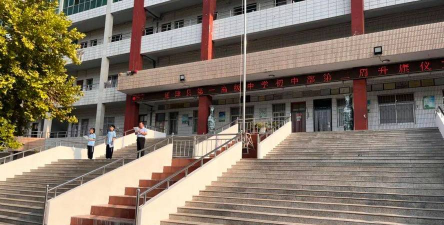 宾阳县黎明初级中学