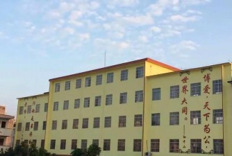 南宁市横县百合镇第一初级中学